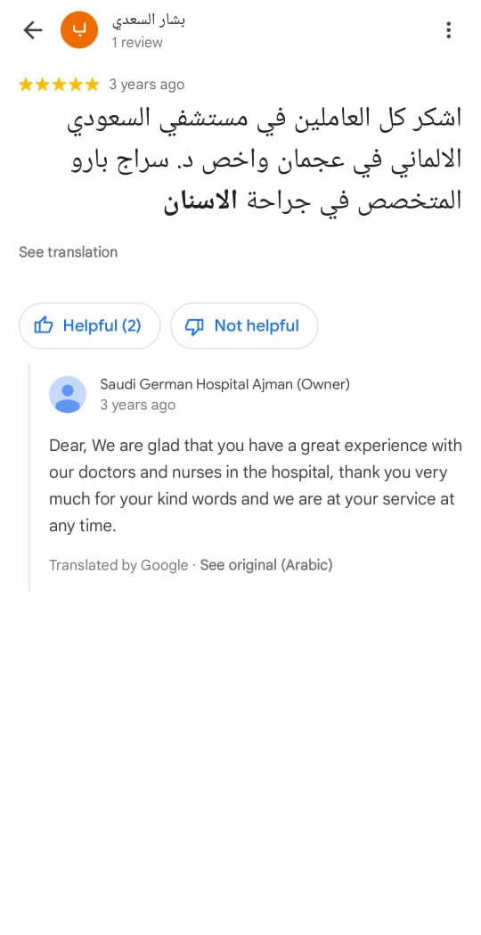 google review